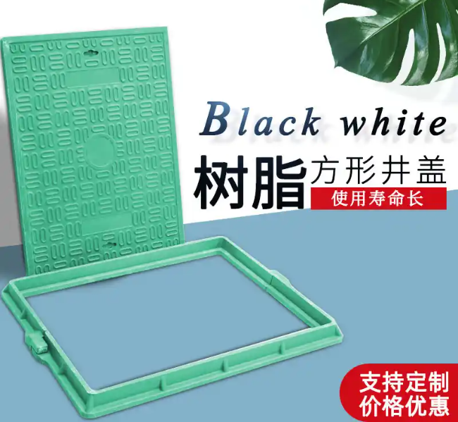 集贤树脂复合电力方井展示